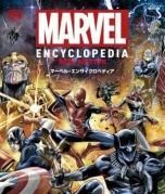 辞典 キャラクター図鑑 日本語 アメコミ専門店 Blister Comics ブリスターコミックス 辞典 キャラクター図鑑 日本語 アメコミ専門店 Blister Comics ブリスターコミックス