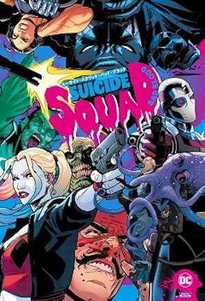 スーサイド スクワッド バッド ブラッド アメコミ専門店 Blister Comics ブリスターコミックス スーサイド スクワッド バッド ブラッド アメコミ専門店 Blister Comics ブリスターコミックス
