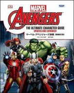 邦訳】キャラクター別〈MARVEL〉 - アメコミ専門店 BLISTER_comics