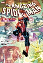 スパイダーマン - アメコミ専門店 BLISTER_comics[ブリスターコミックス]