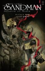 邦訳コミックス - BLISTER comics