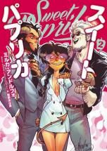 KADOKAWA - アメコミ専門店 BLISTER_comics[ブリスターコミックス]