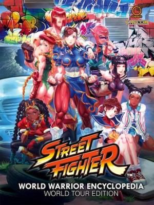 STREET FIGHTER WORLD WARRIOR ENCYCLOPEDIA HC - アメコミ専門