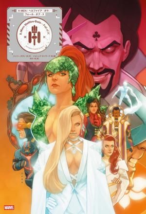 アメコミ専門店 BLISTER_comics[ブリスターコミックス]