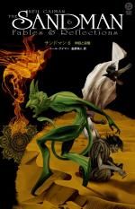 クラシックアメリカンコミック ご予約受付中】邦訳コミックス - アメコミ専門店 BLISTER_comics