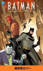 フェーズシックス - アメコミ専門店 BLISTER_comics[ブリスターコミックス]