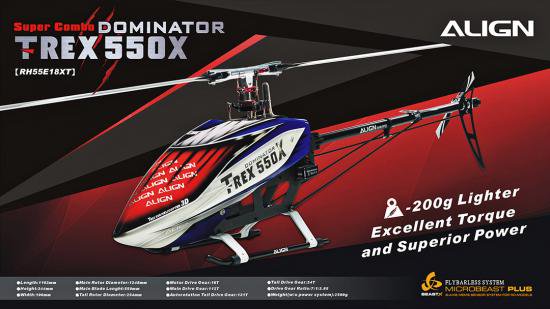 T-REX 550X ドミネータースーパーコンボ - ALIGNラジコンヘリ&DJI 