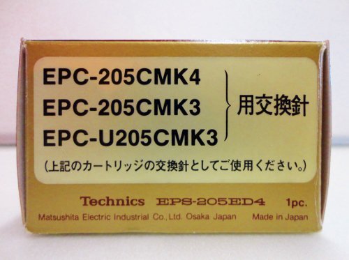 交換針 Technics / EPS-205ED4 - 岩手県盛岡市｜三共無線 株式会社 [オフィシャルサイト]｜オーディオ販売、レコード販売、