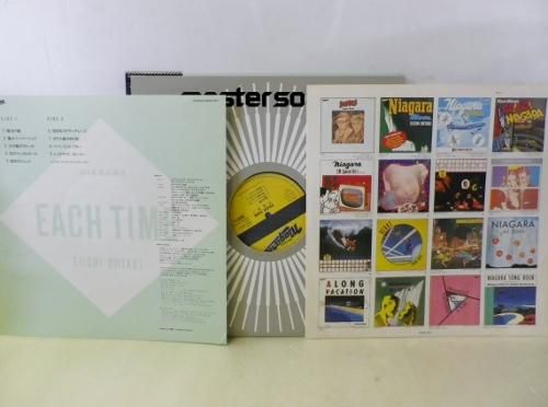 【マスターサウンドシリーズ】大滝詠一「EACH TIME」　LPレコード 大滝詠一 / EACH TIME マスターサウンド盤 - 岩手県盛岡市｜三共