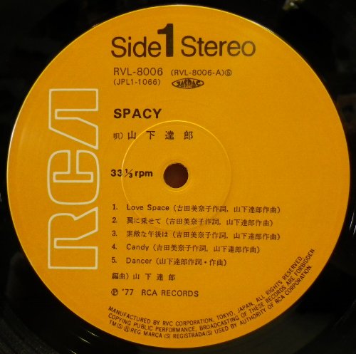 山下達郎【Spacy】LPレコード 初回オリジナル盤 - 邦楽