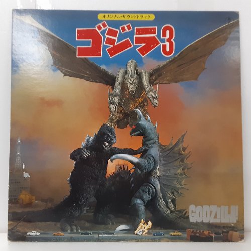 クリアランス ゴジラオリジナルサウンドトラック東宝レコード復刻盤