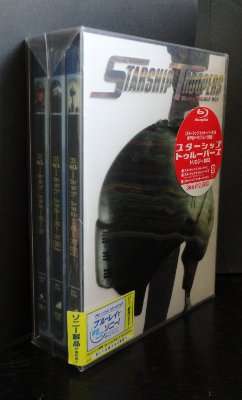 スターシップ・トゥルーパーズ トリロジーBOX (3枚組)  Blu-ray