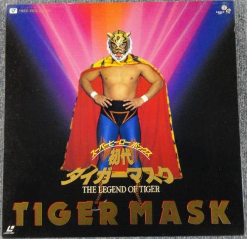 初代タイガーマスク LD-BOX