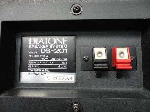 DIATONE / DS-201 - 岩手県盛岡市｜三共無線 株式会社 [オフィシャル