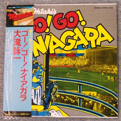 GO!GO!NIAGARA 大滝詠一 - 岩手県盛岡市｜三共無線 株式会社