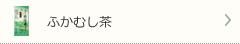 谷