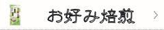 谷