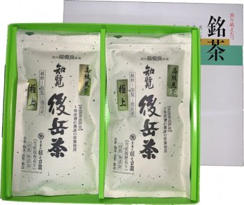 2021年新茶-[知覧-後岳]極上-最高級煎茶100g2000円X2本...