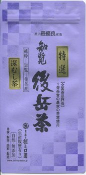 2023年新茶お茶通販専用[特選]お好み焙煎茶 樋之口園特製100g-800円