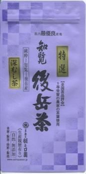 2025年新茶お茶通販専用[特選]お好み焙煎茶 樋之口園特製100g