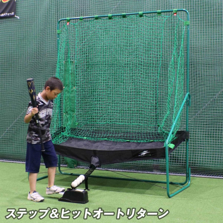 折畳式フレーム単品(FBN-2420FR)｜野球用品通販ならフィールドフォース【公式】