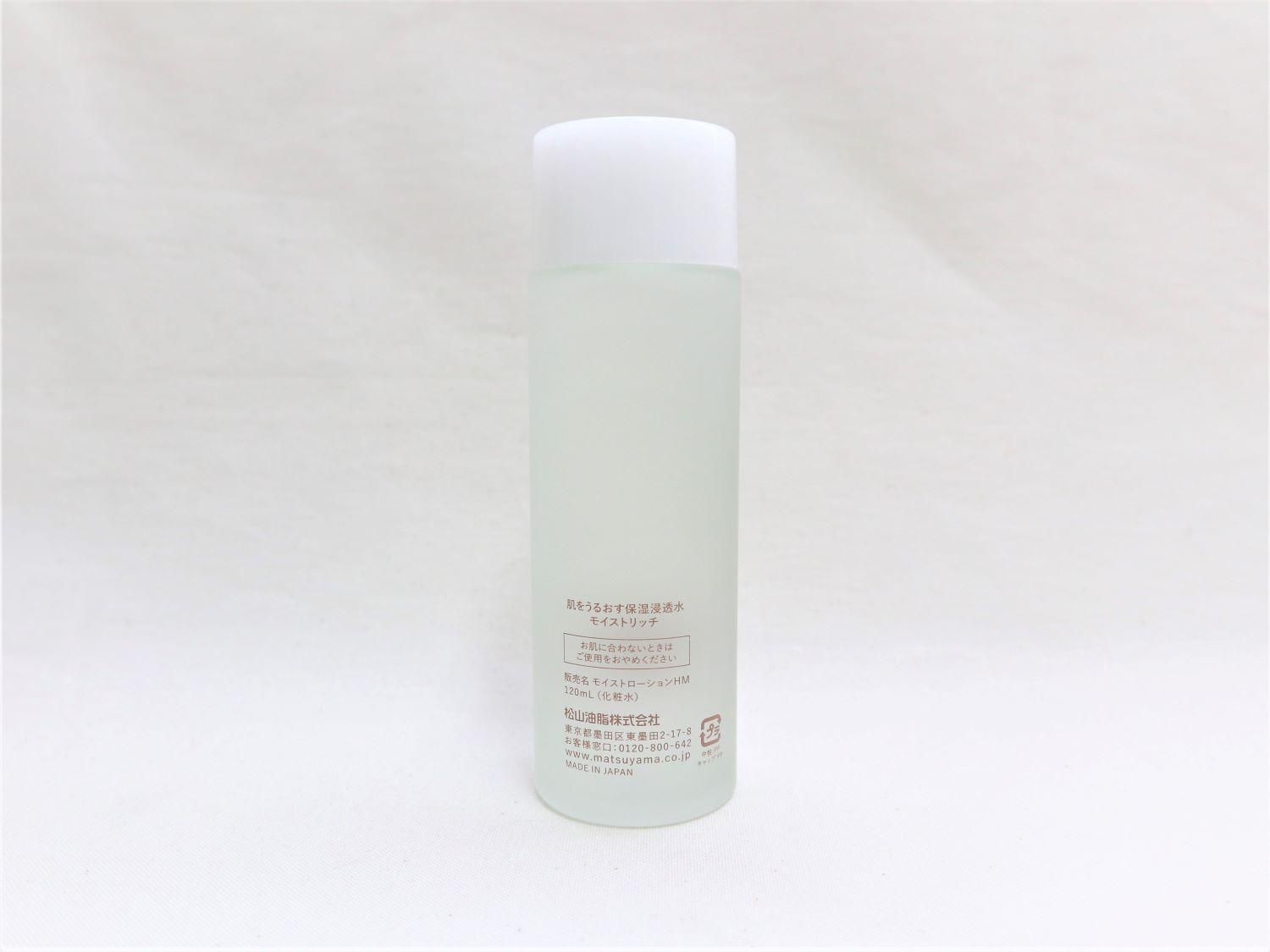 松山油脂/肌をうるおす保湿スキンケア/保湿浸透水（モイストリッチ）