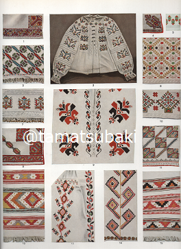 フォークアートにみる美しい紋様集 ORNAMENTE DER VOLKSKUNST フォークアートにみる美しい紋様集 ORNAMENTE DER VOLKSKUNST