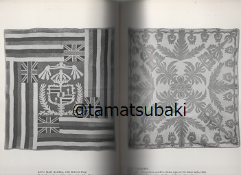 アンティークのハワイアン・キルト作品集 HAWAIIAN QUILTS - 旅
