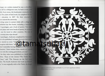 アンデルセンの切り絵の世界 The amazing paper cutting of Hans アンデルセンの切り絵の世界 The amazing paper cutting of Hans