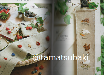 大塚あや子の刺繍の本 スタンプワーク 旅する本屋 古書玉椿 国内外の手芸関連の古本と新刊の専門店 大塚あや子の刺繍の本 スタンプワーク 旅する本屋 古書玉椿 国内外の手芸関連の古本と新刊の専門店