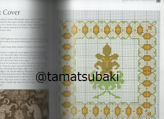 中世風のクロスステッチ図案集 Medieval cross stitch samplers 中世風のクロスステッチ図案集 Medieval cross stitch samplers