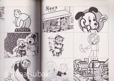 Extraordinary Little Dog リトル・ドッグ | 原田治 | nostos