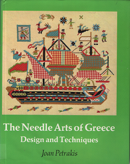 ギリシャの刺繍 デザインとテクニック The Needle Arts of Greece - 旅