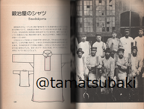 シャスティンさんの服づくり 生活の服2 - 旅する本屋 古書玉椿 シャスティンさんの服づくり 生活の服2 - 旅する本屋 古書玉椿