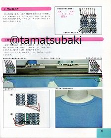 機械あみ上達101のポイント - 旅する本屋 古書玉椿 国内外の手芸関連の古本と新刊の専門店