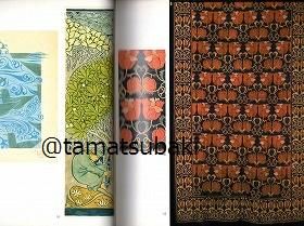 THE ART AND CRAFT OF HAIRDRESSING 1963年 Keith Haring | Four works from the Keith Haring Tony