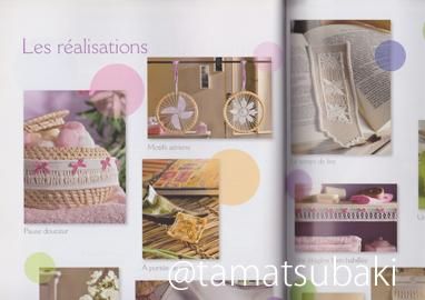 シラオス刺繍のドロンワーク Le sfilature cilaos - 旅する本屋