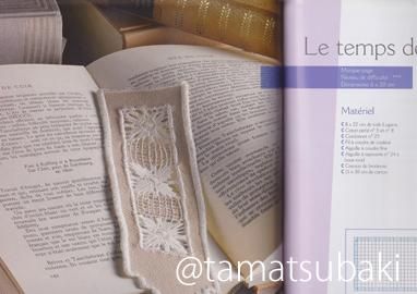 Jours Anciens de Cilaos ドロンワークの本 フランスの素敵なドロンワーク JOURS ANCIENS DE CILAOS - 旅