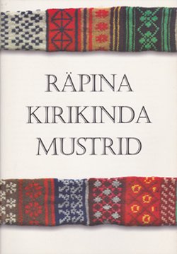 エストニアのミトン パターン集 Rapina Kirikinda Mustrid - 旅する 