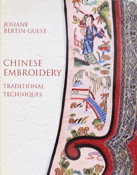 中国の伝統的な刺繍の技術 Chinese Embroidery - 旅する本屋 古書玉椿 国内外の手芸関連の古本と新刊の専門店