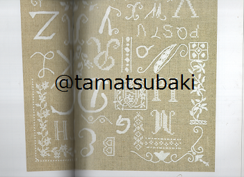 フランス刺繍図案集 | Abecedaires a 4 mains - 旅する本屋 古書 フランス刺繍図案集 | Abecedaires a 4 mains - 旅する本屋 古書