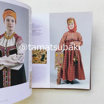 ロシアの18世紀～20世紀の民族衣装 - 旅する本屋 古書玉椿 国内外の 