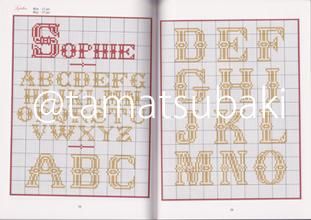 クロスステッチ図案集 | アルファベット - 旅する本屋 古書玉椿