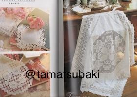 正規代理店 華麗なハーダンガー刺繍 全48作品と図案 原京子 文化出版局