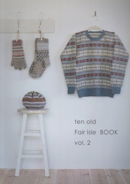 横山由可 ten old Fair Isle BOOK vol.2 - 旅する本屋 古書玉椿 国内外