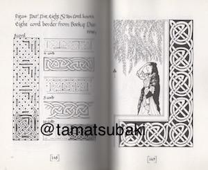 ケルト紋様のノットワーク Celtic Design Knotwork The Secret