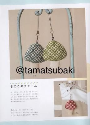 かんたん かわいい こぎん刺しのこもの 旅する本屋 古書玉椿 北欧など海外の手芸本 絵本 フォークロア雑貨 かんたん かわいい こぎん刺しのこもの 旅する本屋 古書玉椿 北欧など海外の手芸本 絵本 フォークロア雑貨