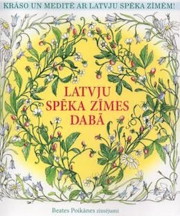 ラトビアの草花の塗り絵 Latvju Speka Zime Daba 旅する本屋 古書玉椿 国内外の手芸関連の古本と新刊の専門店