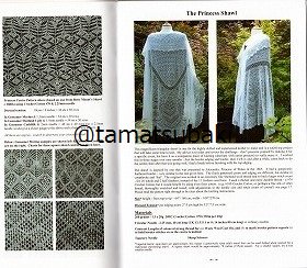 シェットランドレースのプリンセスショール the Princess Shawl from Heirloom Knitting - 旅する本屋 古書玉椿  国内外の手芸関連の古本と新刊の専門店