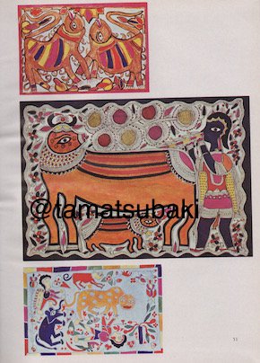 インド マドゥバニ画の芸術 Madhubani Painting - 旅する本屋 古書玉椿 国内外の手芸関連の古本と新刊の専門店